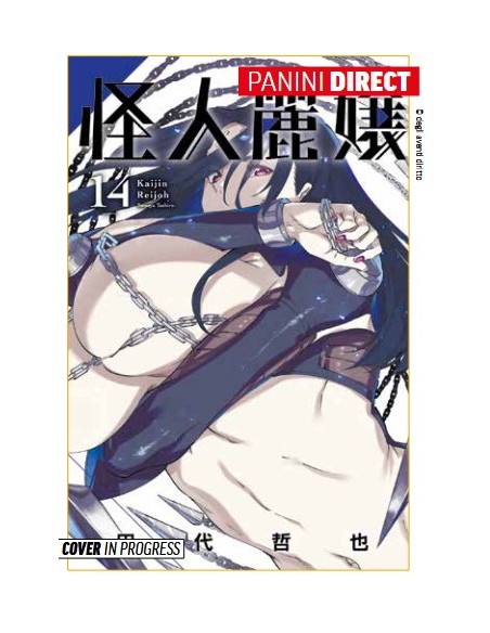 KAIJIN REIJOH - MOSTRUOSE BELLEZZE 14