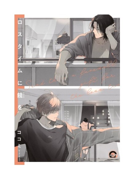 A FAREWALL GIFT FOR THE LOSS TIME