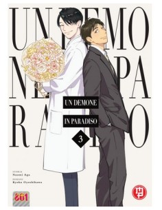 UN DEMONE IN PARADISO 3 (di 3)
