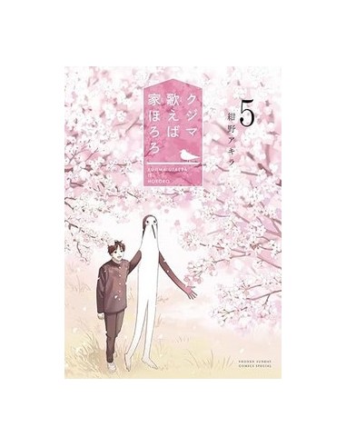 IL CANTO DI KUJIMA 5