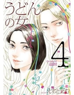 LA DONNA DEGLI UDON 4