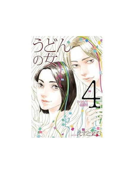 LA DONNA DEGLI UDON 4