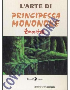L`ARTE DI PRINCIPESSA MONONOKE