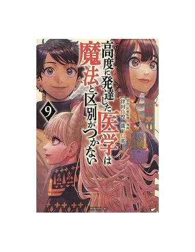 IL VETERINARIO DEI MOSTRI (THE ISEKAI DOCTOR) 9