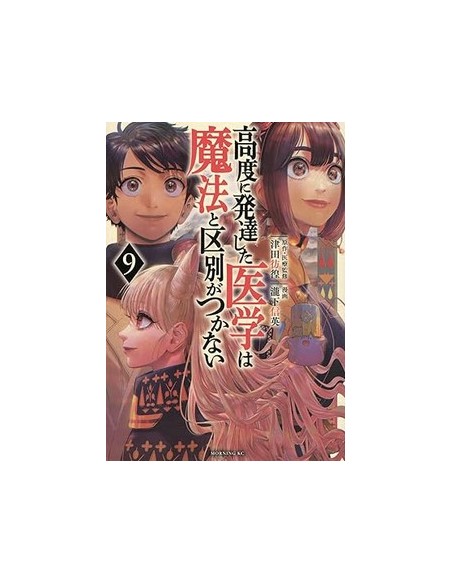 IL VETERINARIO DEI MOSTRI (THE ISEKAI DOCTOR) 9