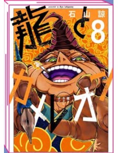 IL DRAGO E IL CAMALEONTE 8