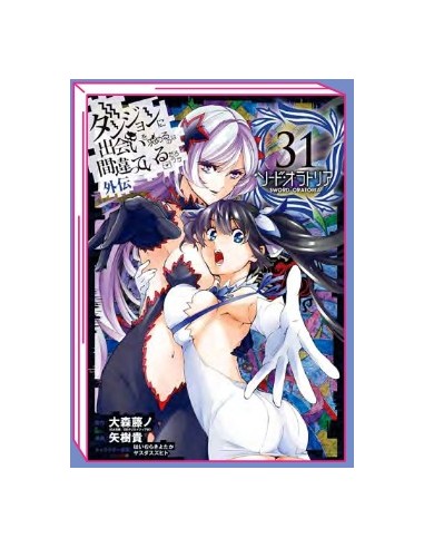 DANMACHI SWORD ORATORIA 31