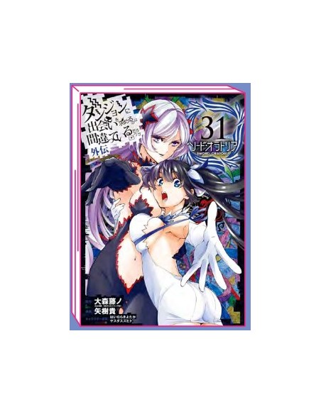 DANMACHI SWORD ORATORIA 31