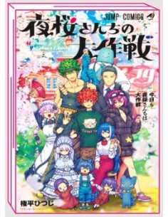 MISSION YOZAKURA FAMILY 29 (di 29)