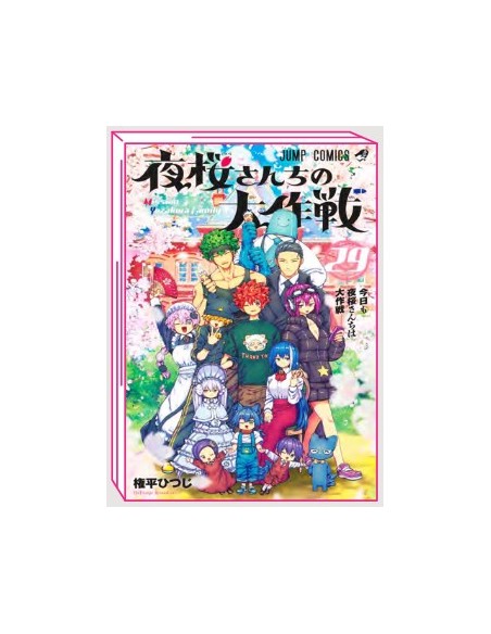 MISSION YOZAKURA FAMILY 29 (di 29)