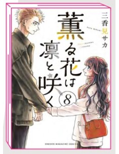 THE FRAGRANT FLOWER BLOOMS WITH DIGNITY 8