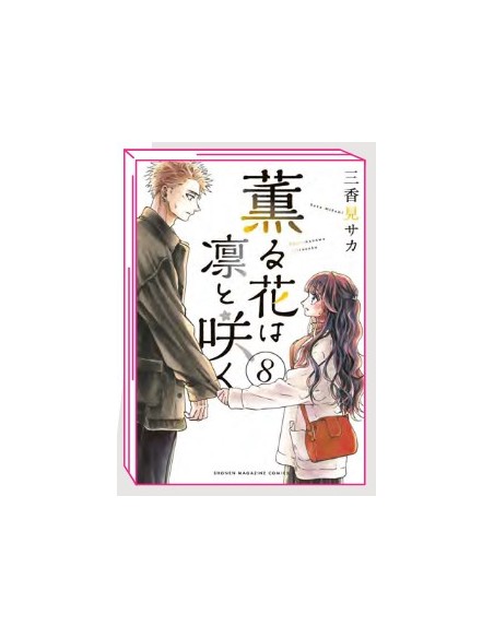 THE FRAGRANT FLOWER BLOOMS WITH DIGNITY 8