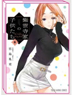 THE SHIUNJI FAMILY CHILDREN 6