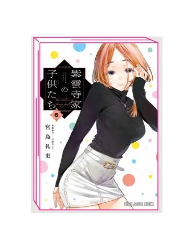 THE SHIUNJI FAMILY CHILDREN 6