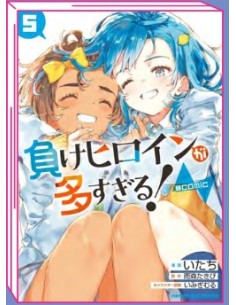 MAKEINE - TOO MANY LOSING HEROINES 5