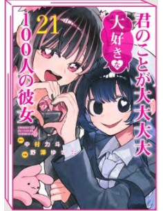 LE 100 RAGAZZE CHE TI AMANO TANTO TANTO TANTO TANTO TANTO 21