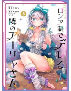 ALYA SOMETIMES HIDES HER FEELINGS IN RUSSIAN 8