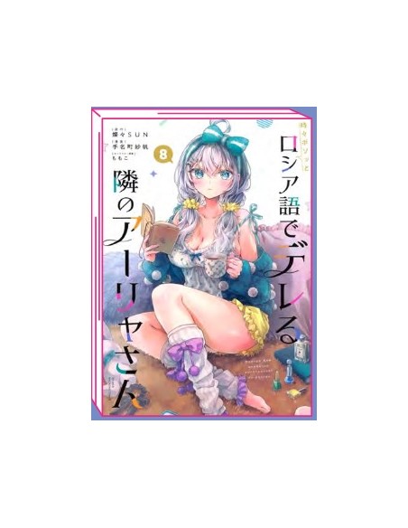 ALYA SOMETIMES HIDES HER FEELINGS IN RUSSIAN 8