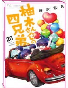 I QUATTRO FRATELLI YUZUKI 20