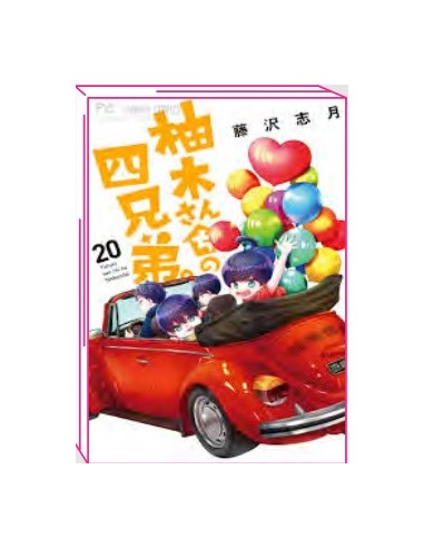 I QUATTRO FRATELLI YUZUKI 20