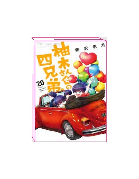 I QUATTRO FRATELLI YUZUKI 20