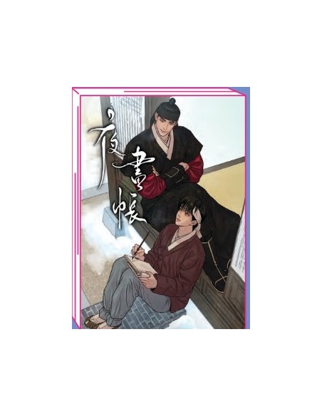 PAINTER OF THE NIGHT 7