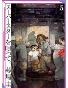 LA VOCE DELLA STRADA - SUPERSTAR WO UTATTE 5