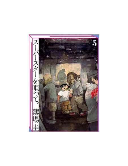 LA VOCE DELLA STRADA - SUPERSTAR WO UTATTE 5