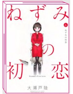 IL PRIMO AMORE DI NEZUMI - NEZUMI NO HATSUKOI 6