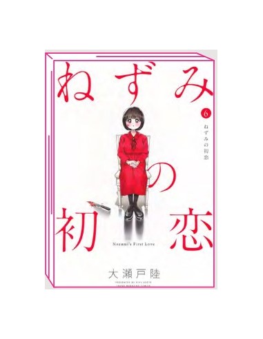 IL PRIMO AMORE DI NEZUMI - NEZUMI NO HATSUKOI 6