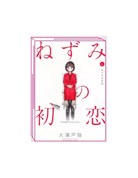 IL PRIMO AMORE DI NEZUMI - NEZUMI NO HATSUKOI 6