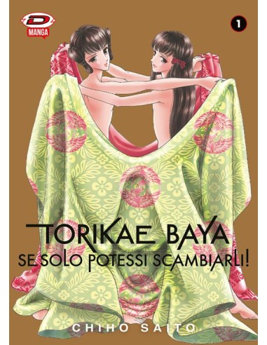 TORIKAE BAYA - SE SOLO POTESSI SCAMBIARLI! 1