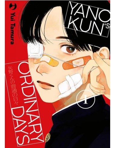 YANO-KUN`S ORDINARY DAYS 1