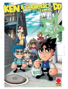 KEN IL GUERRIERO DD - DESIGN DEFORMATION 3