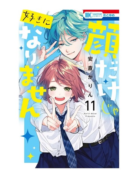 L`AMORE AL TEMPO DEI SOCIAL 11