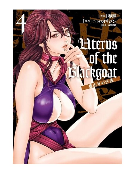 UTERUS OF THE BLACKGOAT 4 (di 4) - BLACK MAGIC