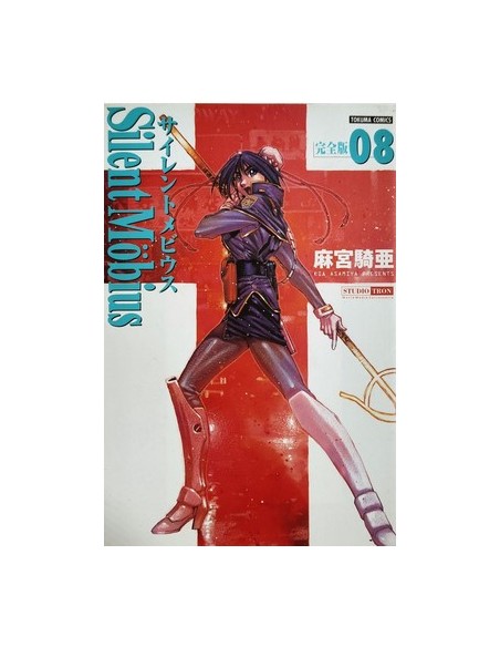 SILENT MOBIUS 8 (di 15)