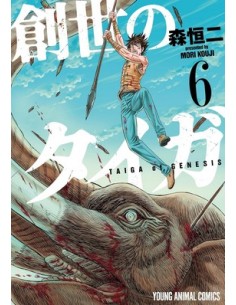 TAIGA DELLA GENESI 6 (di 12)