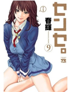 SENSE - HARUKI 9 - BLACK MAGIC