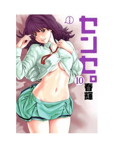 SENSE - HARUKI 10 - BLACK MAGIC