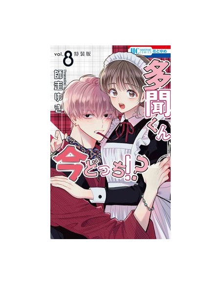 LE DUE FACCE DI TAMON 8 DELUXE EDITION