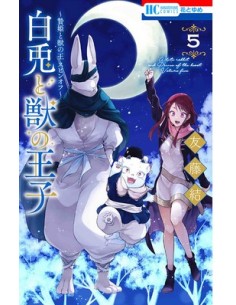 IL CONIGLIO BIANCO E IL PRINCIPE DELLE BESTIE 5 (di 5)