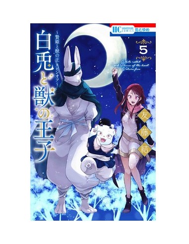 IL CONIGLIO BIANCO E IL PRINCIPE DELLE BESTIE 5...