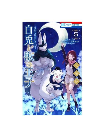 IL CONIGLIO BIANCO E IL PRINCIPE DELLE BESTIE 5 (di 5)