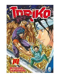 TORIKO 14 - (di 43) - GREATEST 170