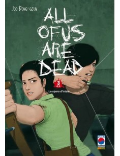 ALL OF US ARE DEAD 3 (di 5)