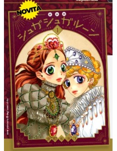 SUGAR SUGAR RUNE NEW EDITION 1 (di 4) - OSHARE 20