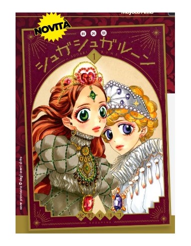 SUGAR SUGAR RUNE NEW EDITION 1 (di 4) - OSHARE 20