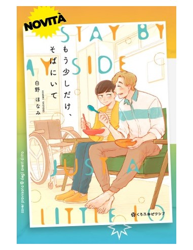 STAY BY MY SIDE JUST A LITTLE LONGER - QUEER...