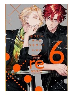 THERAPY GAME RESTART 6 - QUEER LABEL 49